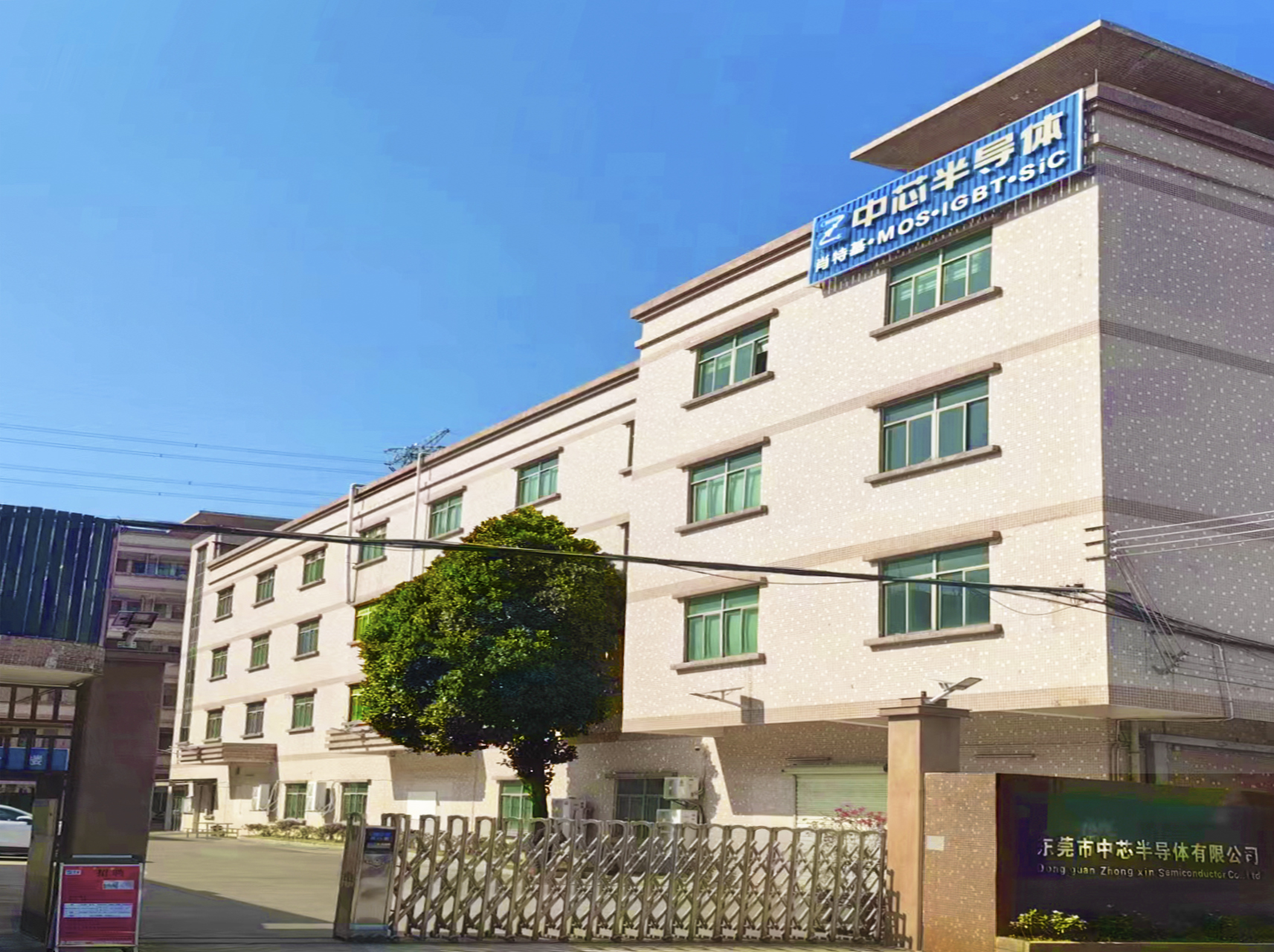 中芯有什么優(yōu)勢產(chǎn)品？你們是工廠？