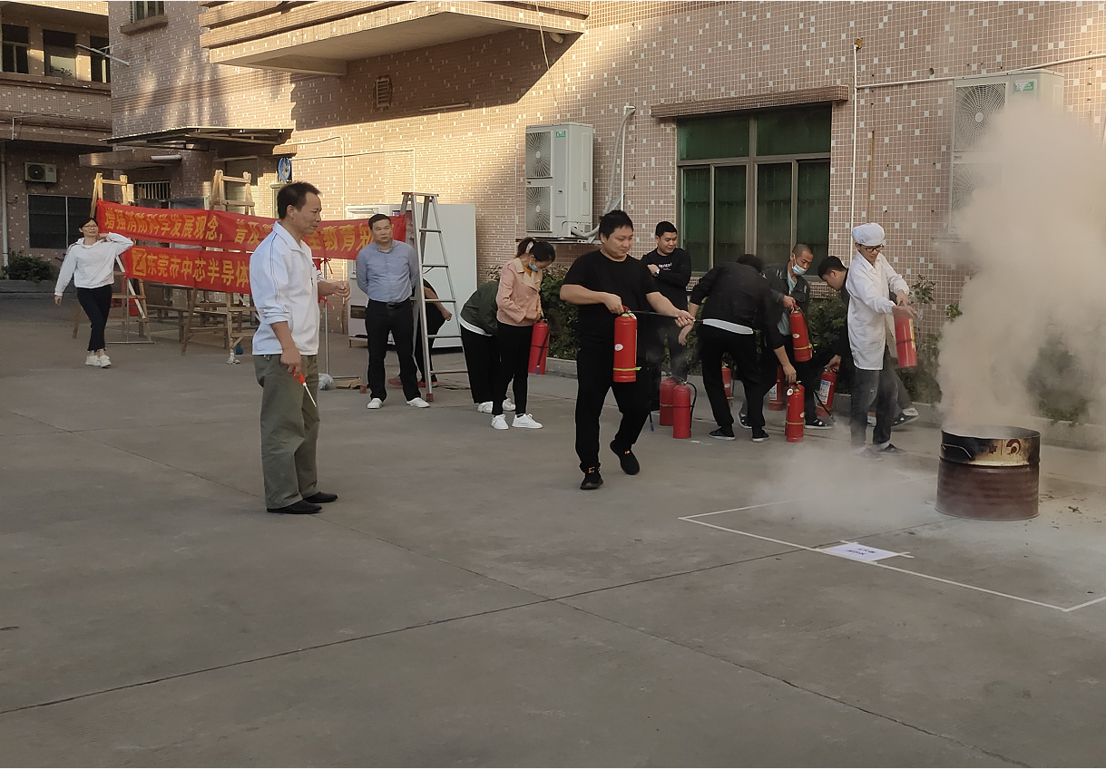 中芯半導體開展全員消防演習