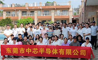 東莞中芯半導體開展“快樂生活、團結奮進、開拓創新”團建活動  