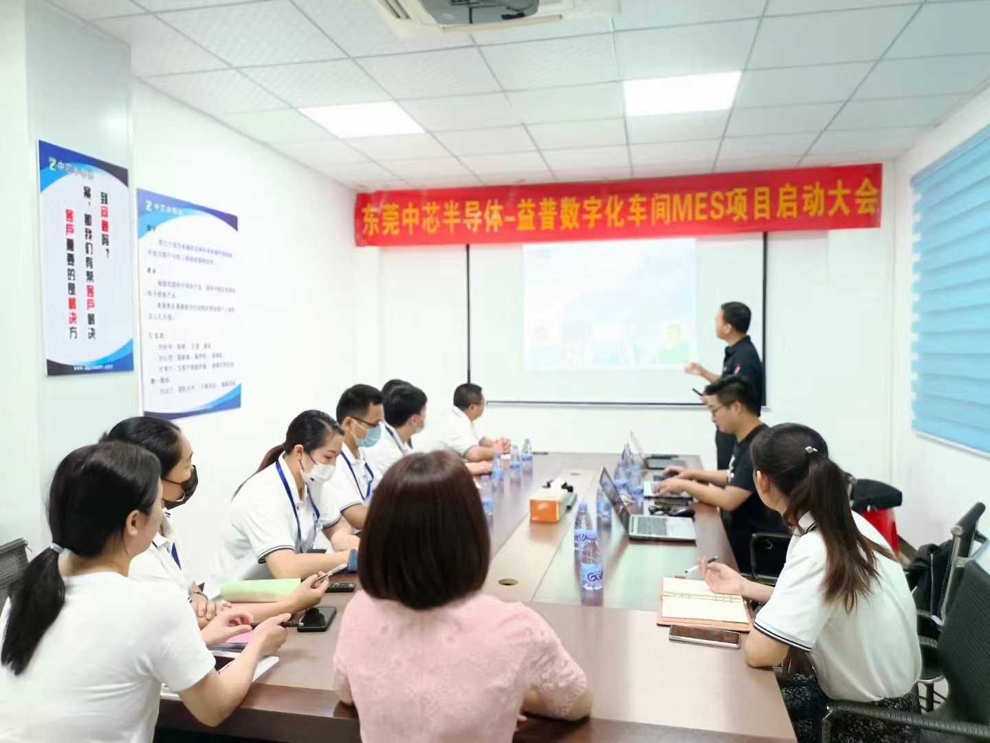 東莞中芯半導體更換行業最主流的MES系統