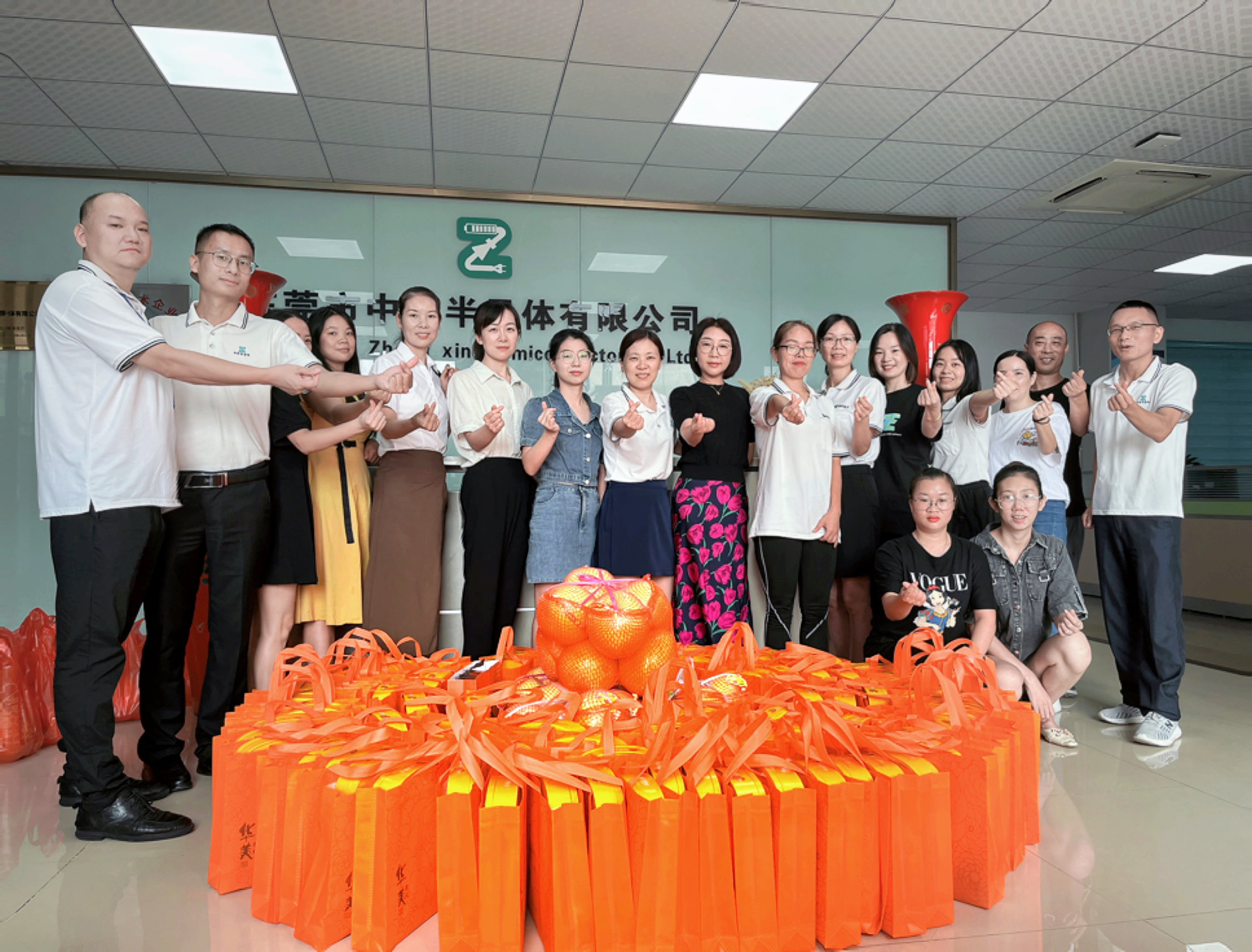 2023年中芯雙節(jié)福利發(fā)放