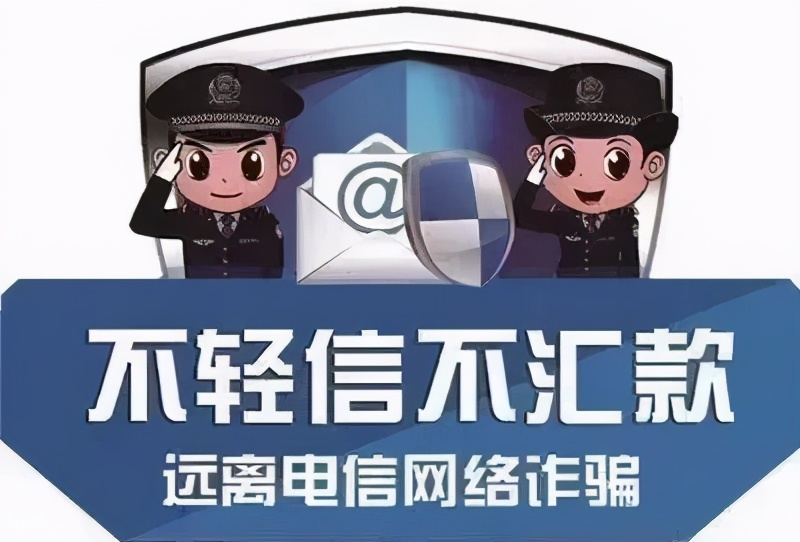 石碣鎮(zhèn)公安局來(lái)中芯宣傳反電詐知識(shí)