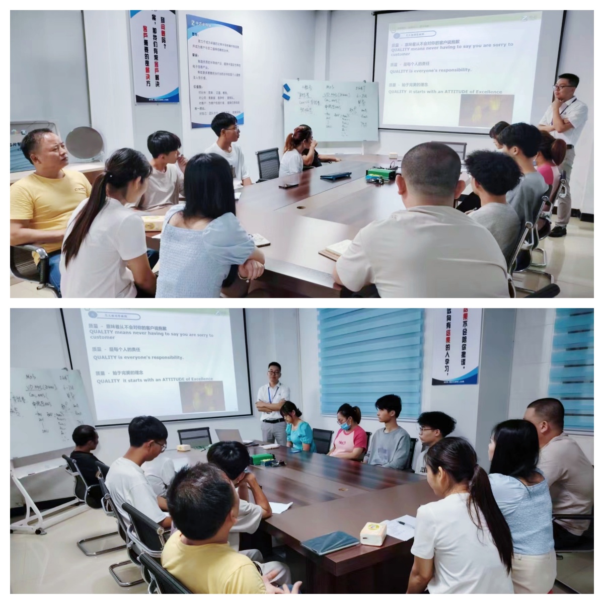 中芯質量會議展開中